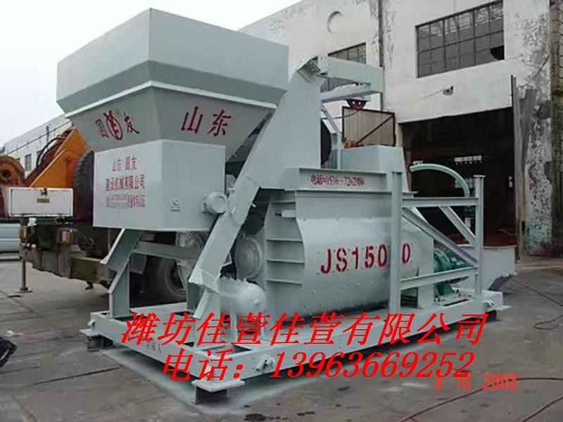 減速機(jī)BWY45-23-30KW用于山東圓友JS1500混凝土攪拌機(jī)主機(jī)攪拌